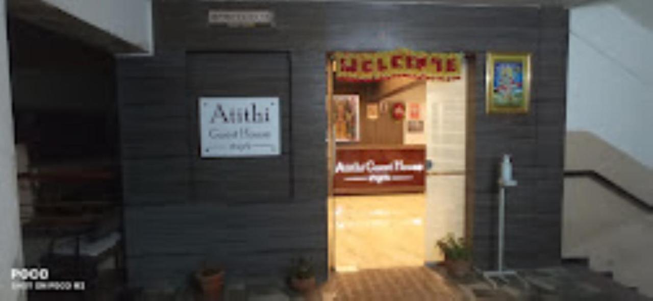 Atithi Guest House,Nashik Eksteriør billede